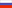 Russian