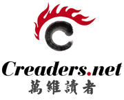 creaders